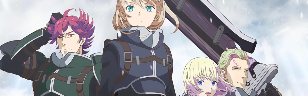 Аниме The Legend of Heroes: Trails of Cold Steel - Northern War выйдет в эфир зимой 2023 года Аниме The Legend of Heroes: Trails of Cold Steel - Northern War выйдет в эфир зимой 2023 года