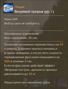 Краткое руководство по классам в ArcheAge