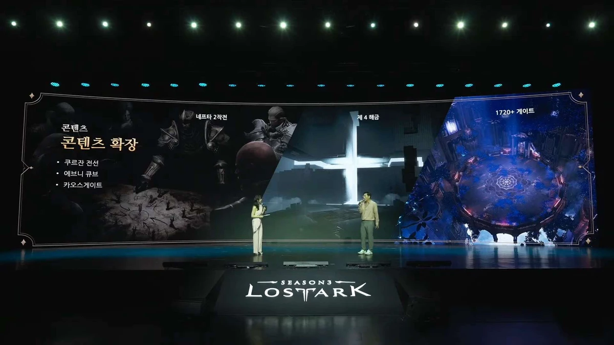 Lost Ark (Корея) — информация с LOA ON Summer 2025 и новая дорожная карта Lost Ark (Корея) — информация с LOA ON Summer 2025 и новая дорожная карта