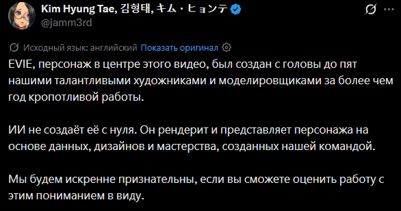 Пора начинать бояться за Stellar Blade: Blood Rain? Глава студии всеми силами защищает нейрослоп Пора начинать бояться за Stellar Blade: Blood Rain? Глава студии всеми силами защищает нейрослоп
