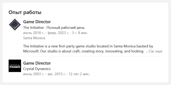 Геймдиректор Perfect Dark покинул студию The Initiative Геймдиректор Perfect Dark покинул студию The Initiative