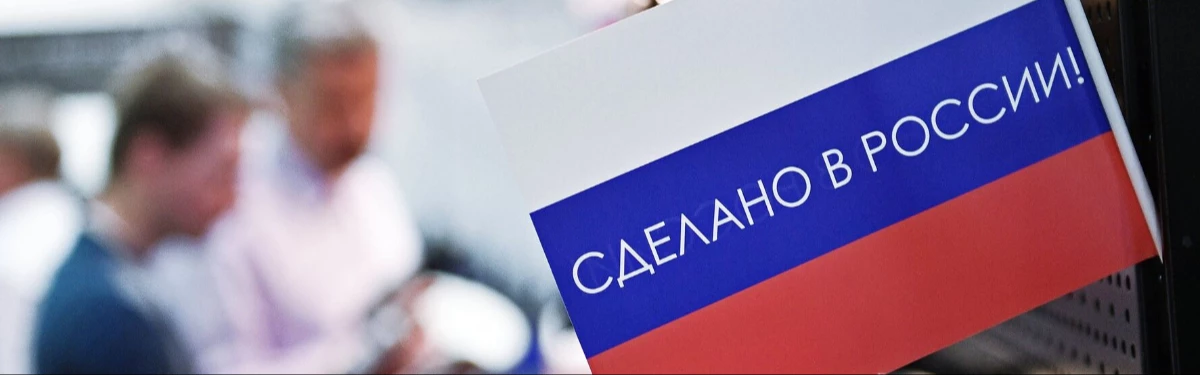 В России работают над новой мобильной операционной системой Ред ОС М”