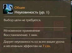 Краткое руководство по классам в ArcheAge