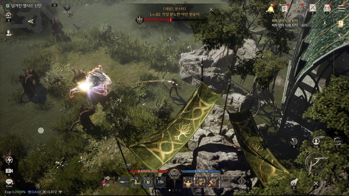 Типа MMO Eclipse: The Awakening от авторов Lost Ark выйдет 10 сентября Типа MMO Eclipse: The Awakening от авторов Lost Ark выйдет 10 сентября