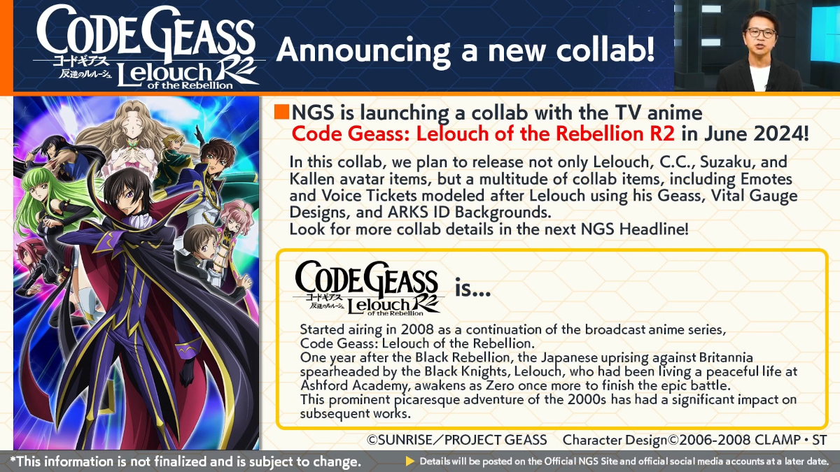 В Phantasy Star Online 2 New Genesis пройдет коллаборация с аниме Code Geass