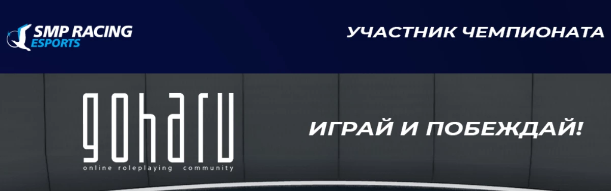 7 февраля начнется первый этап Всероссийского чемпионата по виртуальному автоспорту 7 февраля начнется первый этап Всероссийского чемпионата по виртуальному автоспорту