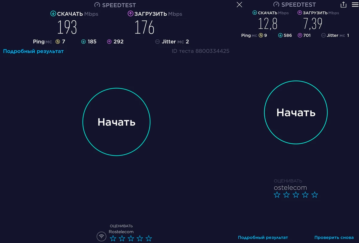 Обзор повторителя сигнала Wi-Fi Tenda A27