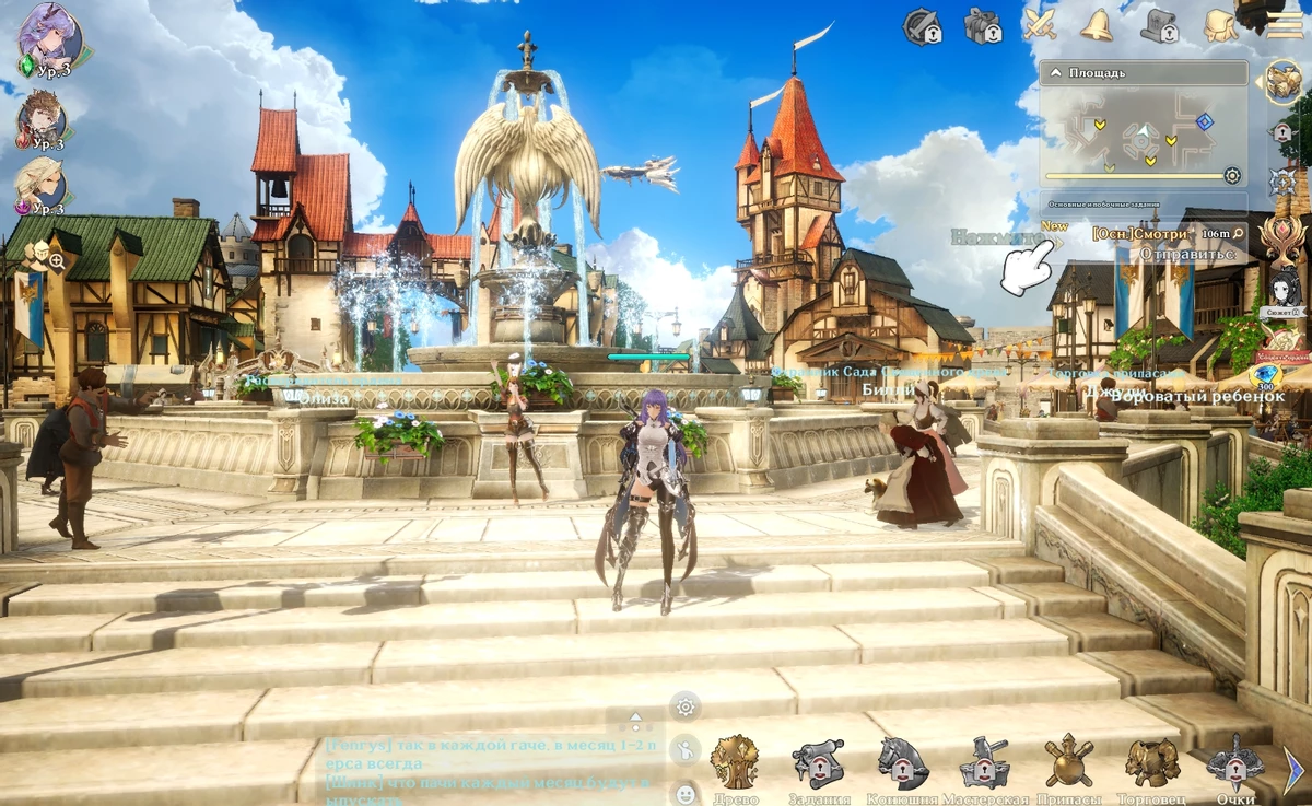 Обзор MMORPG Gran Saga: яркое приключение почти без вашего участия Обзор MMORPG Gran Saga: яркое приключение почти без вашего участия