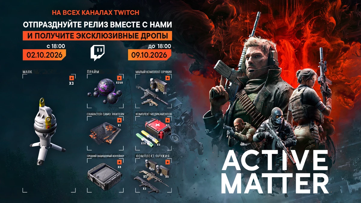 Twitch’s third week of Active Matter rewards will bring weapons, medicine, and new camo Twitch’s third week of Active Matter rewards will bring weapons, medicine, and new camo