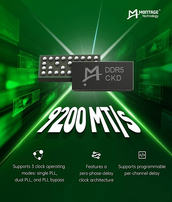 China has begun mass production of DDR5, with speeds as high as 9200 MT/s China has begun mass production of DDR5, with speeds as high as 9200 MT/s