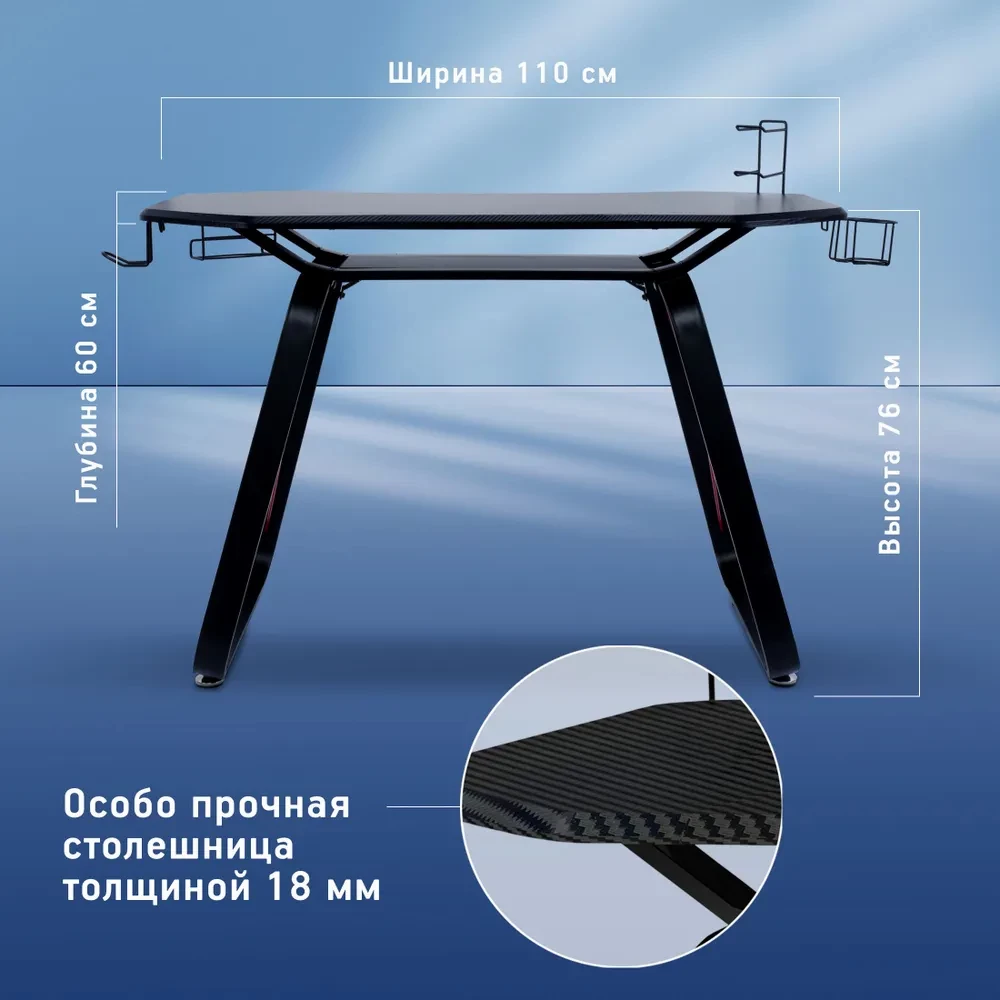 Обзор игрового стола Оклик 531G — надежное игровое место по скромной цене