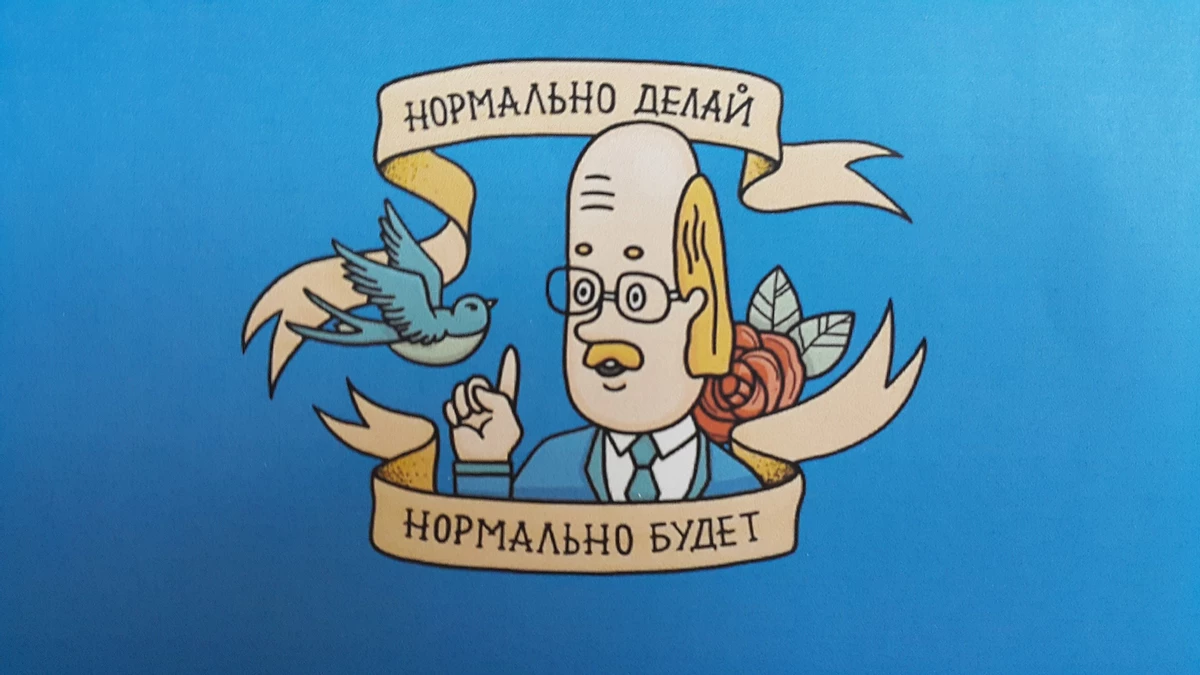 Цитаты великого Габена: “Задержка — это временно. Шлак — это навсегда”