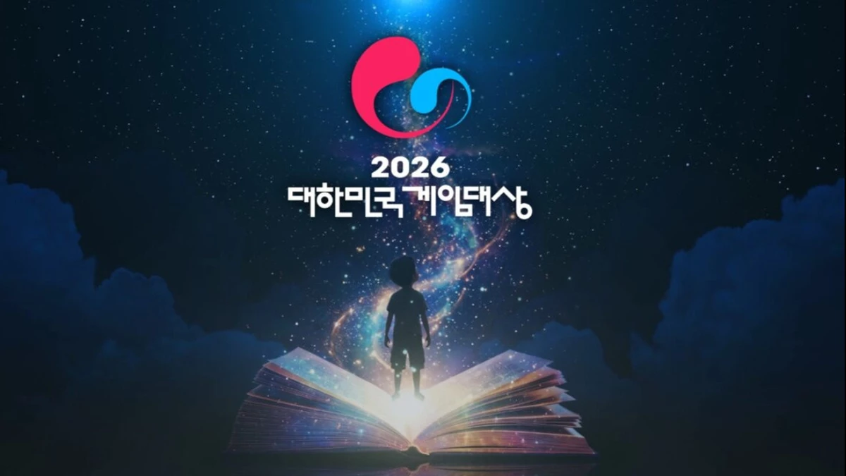 The best competition in South Korea will be announced on November 18 in Busan The best competition in South Korea will be announced on November 18 in Busan