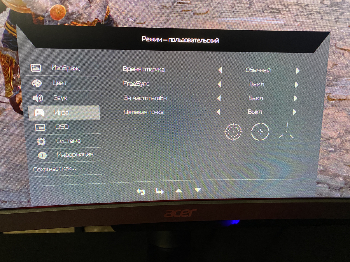 Обзор игрового монитора Acer Nitro EI491CRPBMIIIPX — отличный выбор за свои деньги
