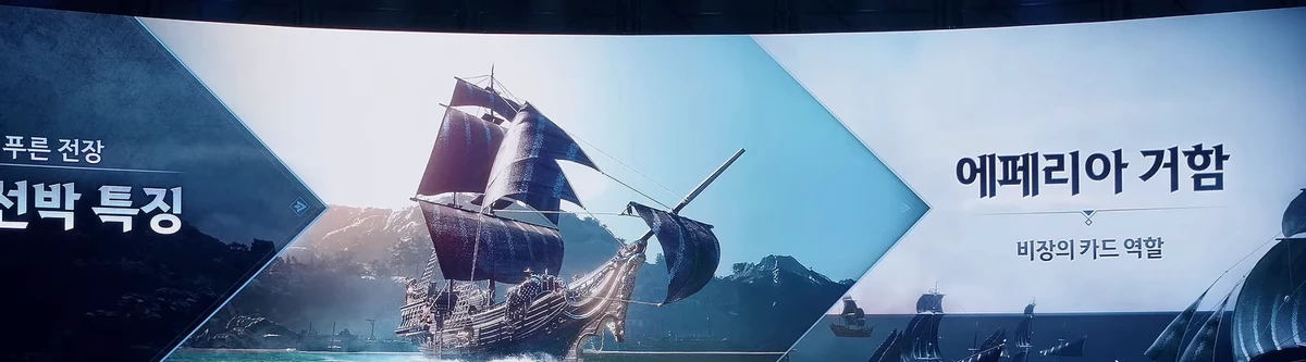 Идания, Вуконг и другие новинки Black Desert с Хидельского приема Идания, Вуконг и другие новинки Black Desert с Хидельского приема