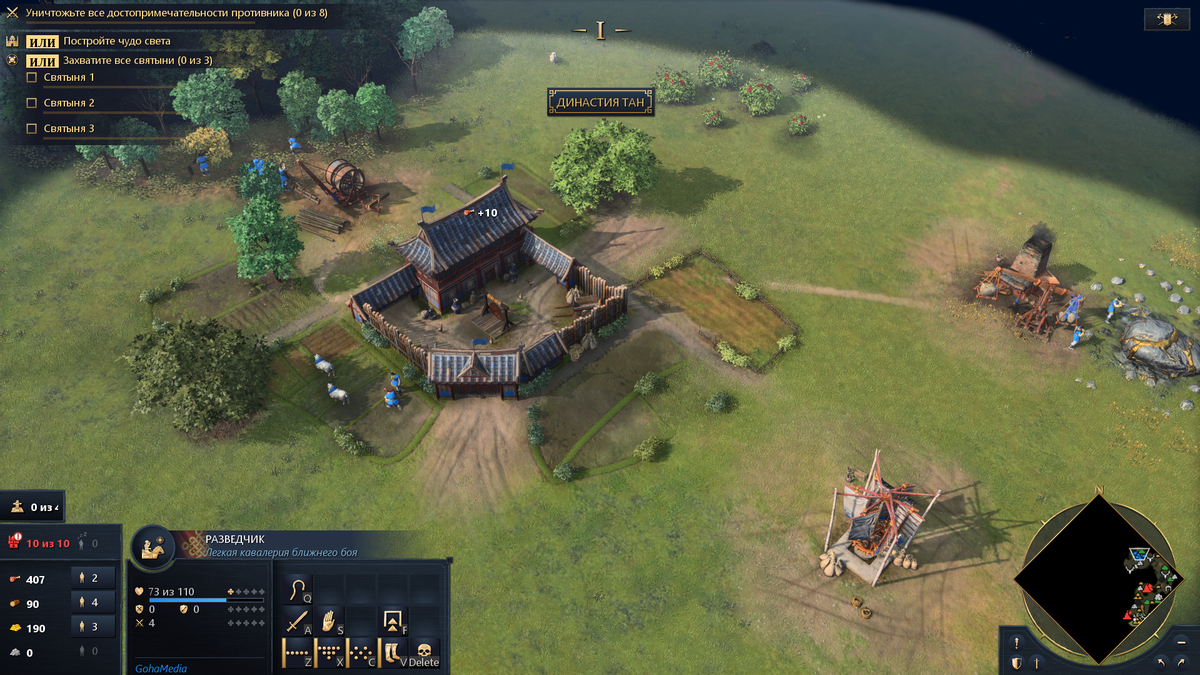 Обзор Age of Empires 4 - стратегия, которую мы ждали, но заслуживаем ли?