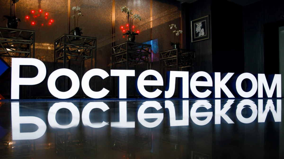 «Ростелеком» дал комментарий по ограничению скорости: Такой трафик — аномален «Ростелеком» дал комментарий по ограничению скорости: Такой трафик — аномален