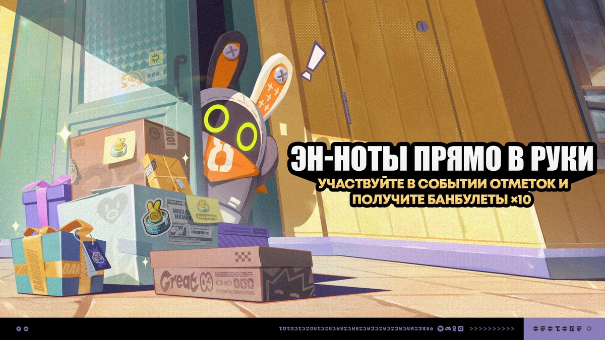 Ивенты и баннеры Zenless Zone Zero первой половины августа Ивенты и баннеры Zenless Zone Zero первой половины августа