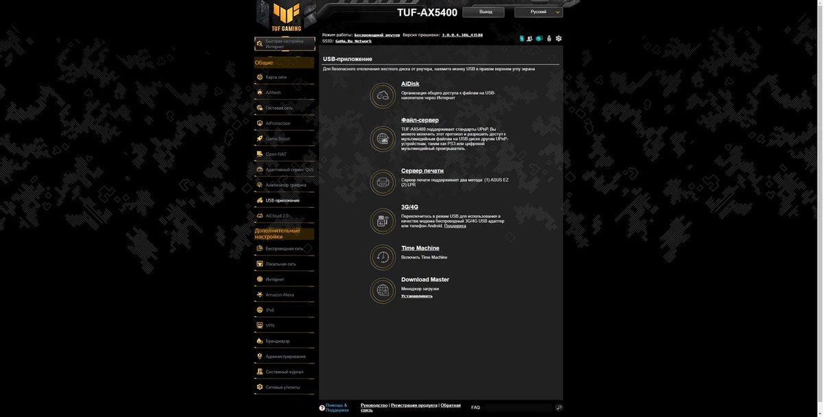 Обзор игрового роутера ASUS TUF Gaming AX5400