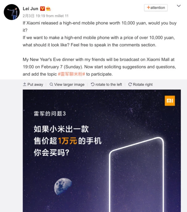 Xiaomi хочет продавать смартфоны по $1500. Купите?