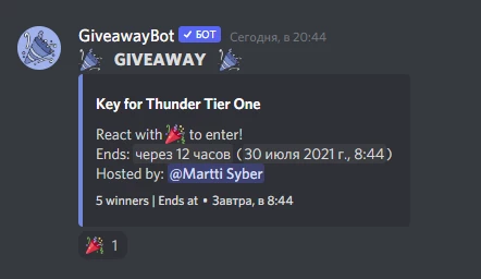 Розыгрыш ключей Thunder Tier One в нашем Discord'e