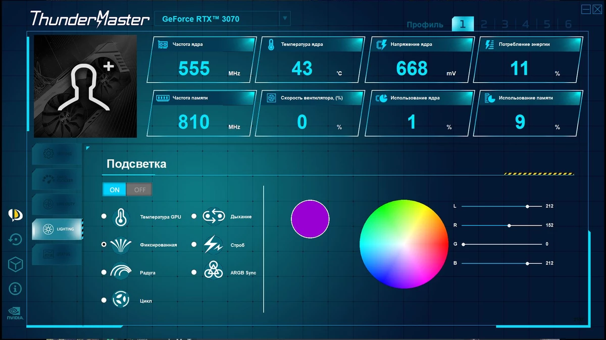 Программа показывающая температуру в играх. Игры с температурой. Частота видеокарты 3070. Разгон RTX 3070. RTX 3070 RGB.