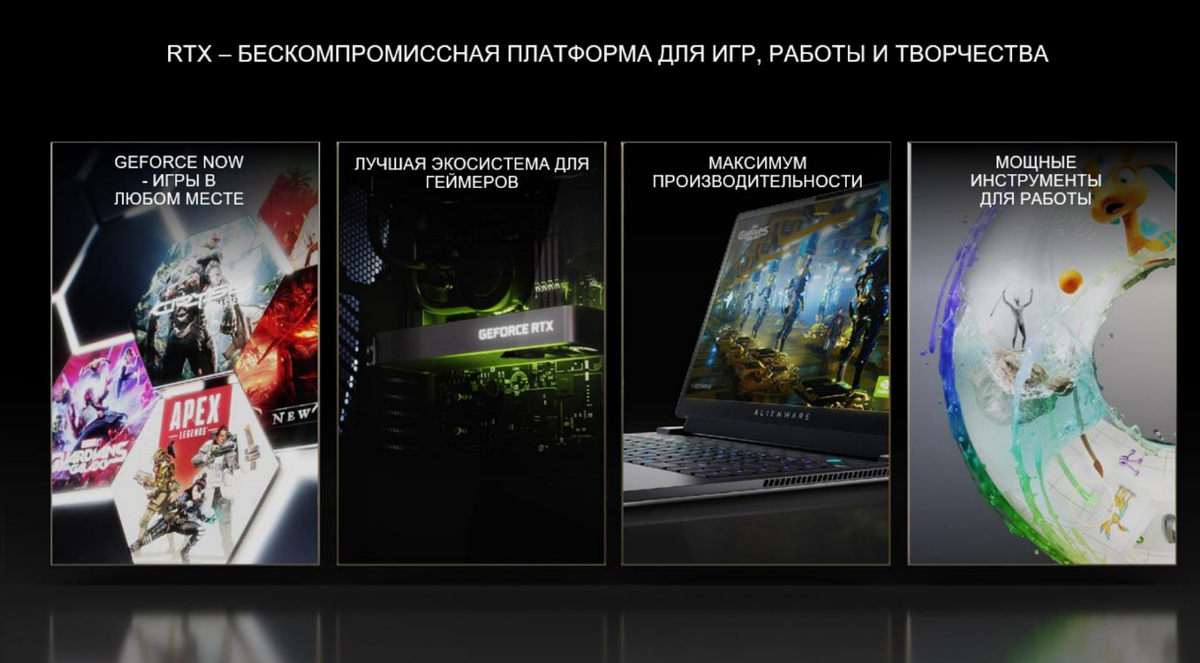 Компания MSI представила ноутбуки нового поколения на презентации “MSIology: Gameverse 2022”