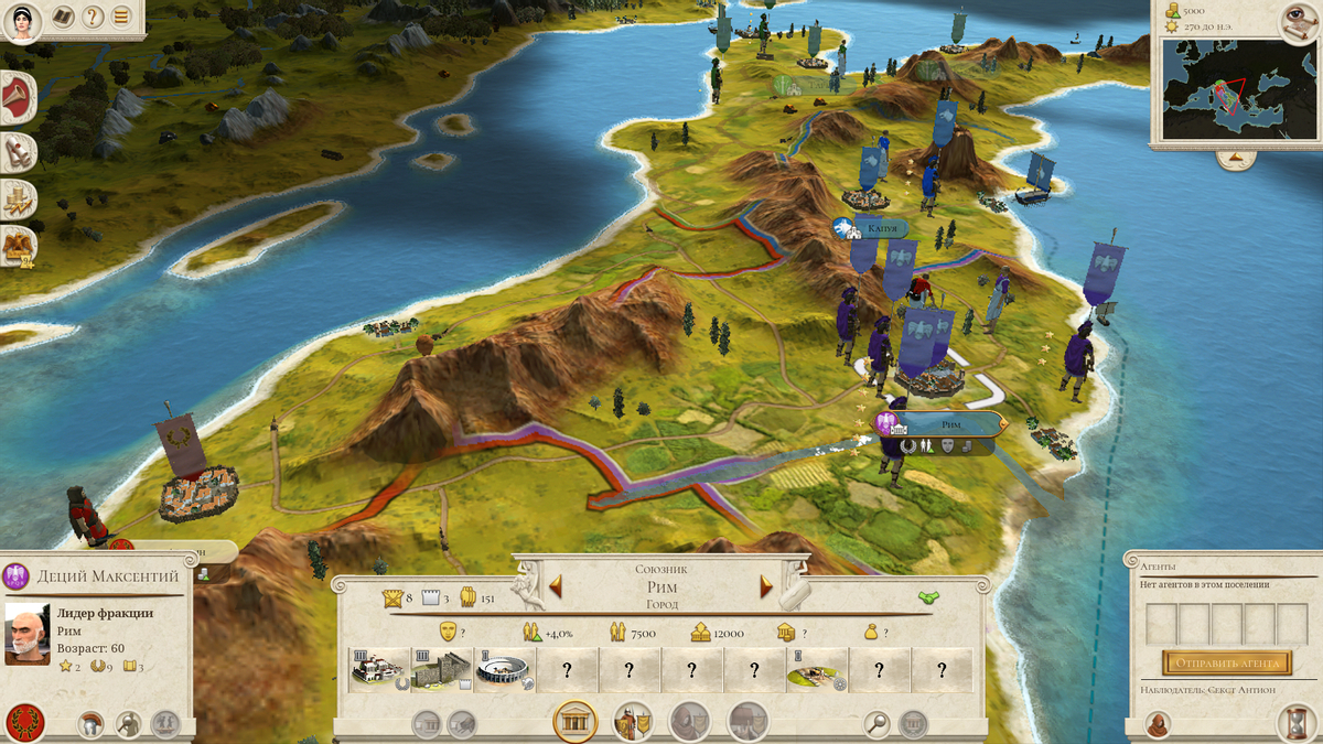 Обзор Total War: Rome Remastered: старая песня на новый лад