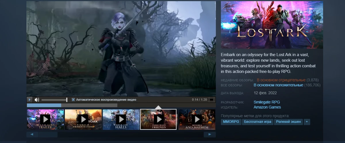 Святой банхаммер не пощадил даже простых игроков в Lost Ark Святой банхаммер не пощадил даже простых игроков в Lost Ark
