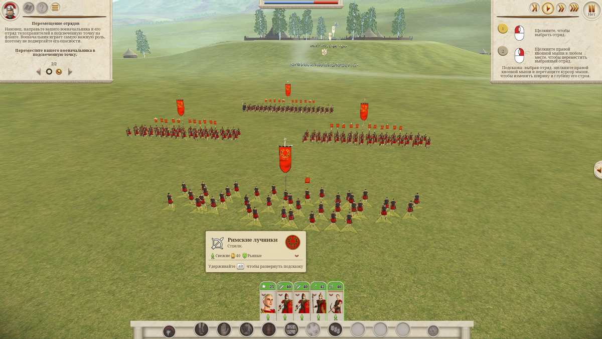 Все фракции Total War: Rome Remastered