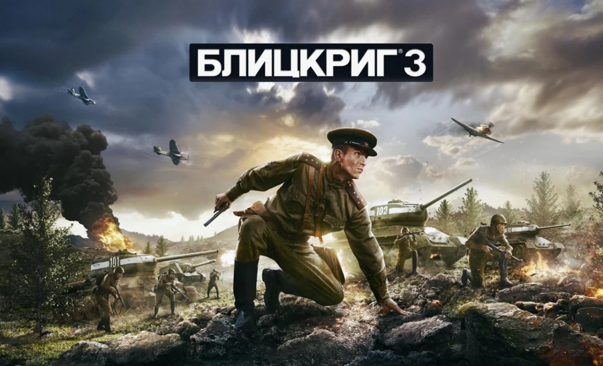 На создание игр в России планируют потратить миллиард рублей На создание игр в России планируют потратить миллиард рублей