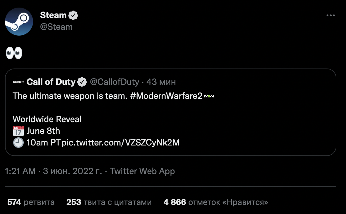 Премьера Call of Duty: Modern Warfare II состоится 8 июня. Показан тизер