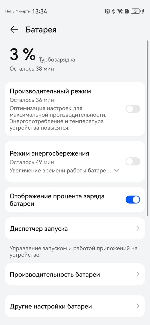 Обзор Huawei nova 15 Pro — тонкий камерофон с LTPO OLED и батареей на 6500 мАч Обзор Huawei nova 15 Pro — тонкий камерофон с LTPO OLED и батареей на 6500 мАч