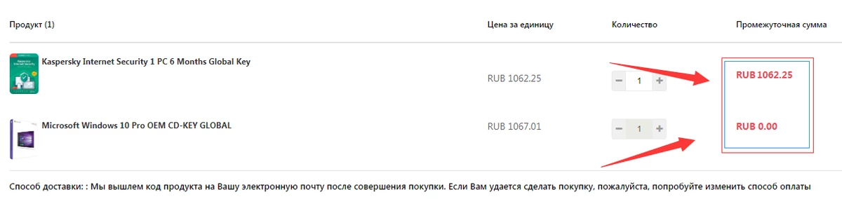 Весенний карнавал BZfuture: получите Win10 Pro бесплатно, авторизованное антивирусное ПО за полцены