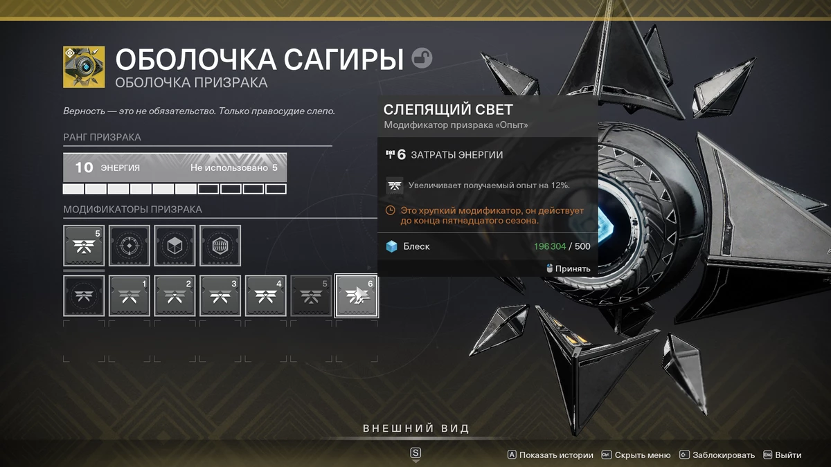 [Гайд] Destiny 2 — Быстрая прокачка сезонного абонемента