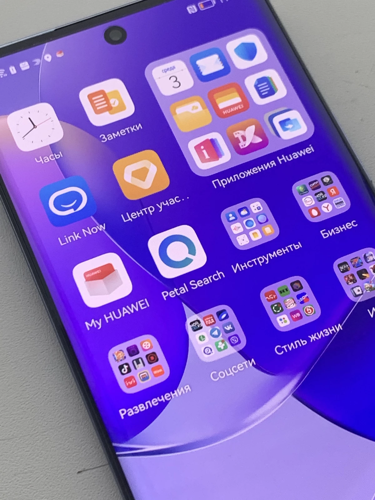 Huawei nova 9 — смартфон для игры и съемки Huawei nova 9 — смартфон для игры и съемки