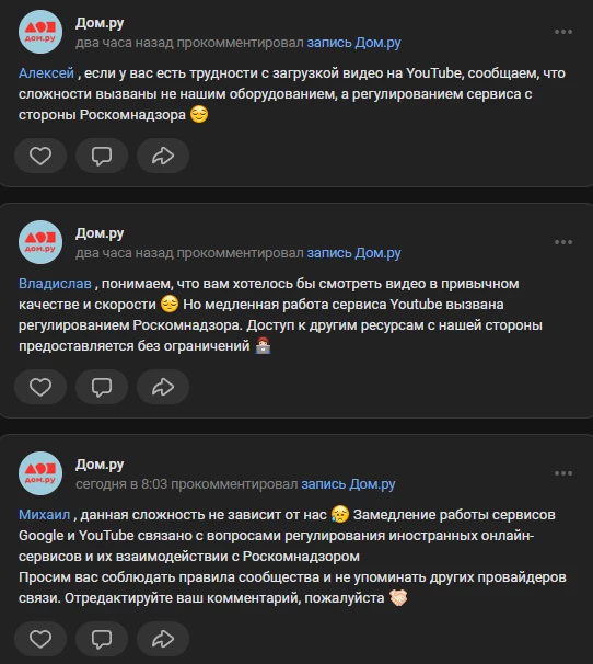 Ответ Google: проблемы YouTube в РФ — это вина Роскомнадзора, а не нашего оборудования Ответ Google: проблемы YouTube в РФ — это вина Роскомнадзора, а не нашего оборудования