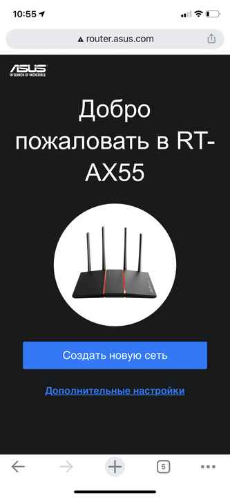 Обзор роутера ASUS RT-AX55 c WiFi 6
