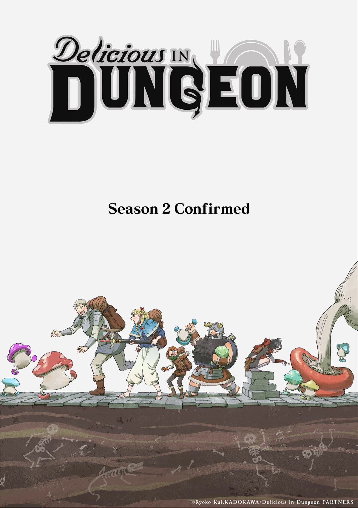 Второй сезон Dungeon Meshi (Подземелье вкусностей) находится в работе — ОПГ гурманов продолжит терроризировать подземелье