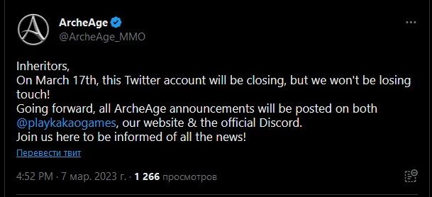 Twitter глобальной версии MMORPG ArcheAge скоро закроется — это начало конца? 