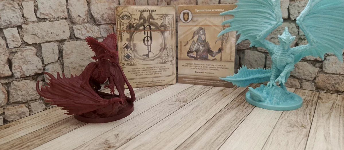 Обзор настольной игры “Лорды Ваалы: Связь Драконов” — отлично подойдет тем, кто соскучился до насыщенным сюжетным баталиям Обзор настольной игры “Лорды Ваалы: Связь Драконов” — отлично подойдет тем, кто соскучился до насыщенным сюжетным баталиям