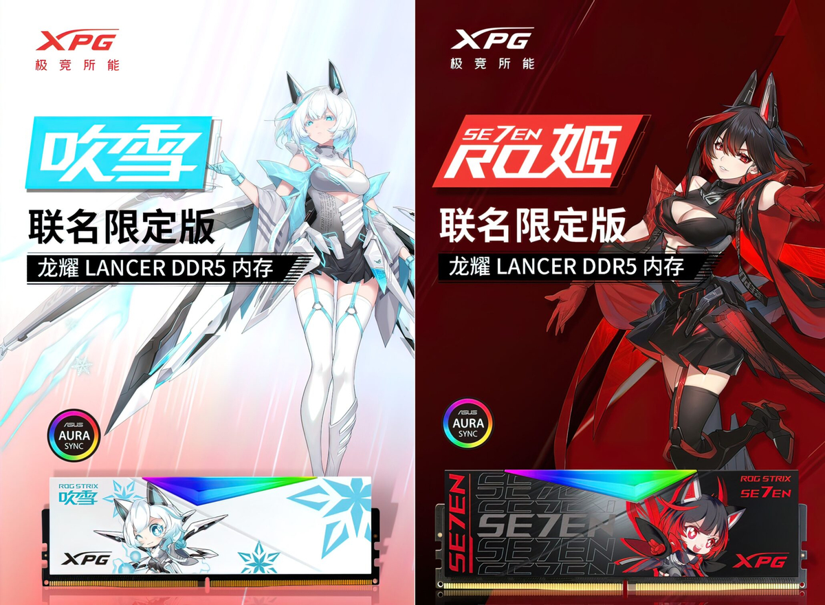 Ваша DDR5-память теперь аниме! ADATA и ASUS анонсировали модули Lancer RGB