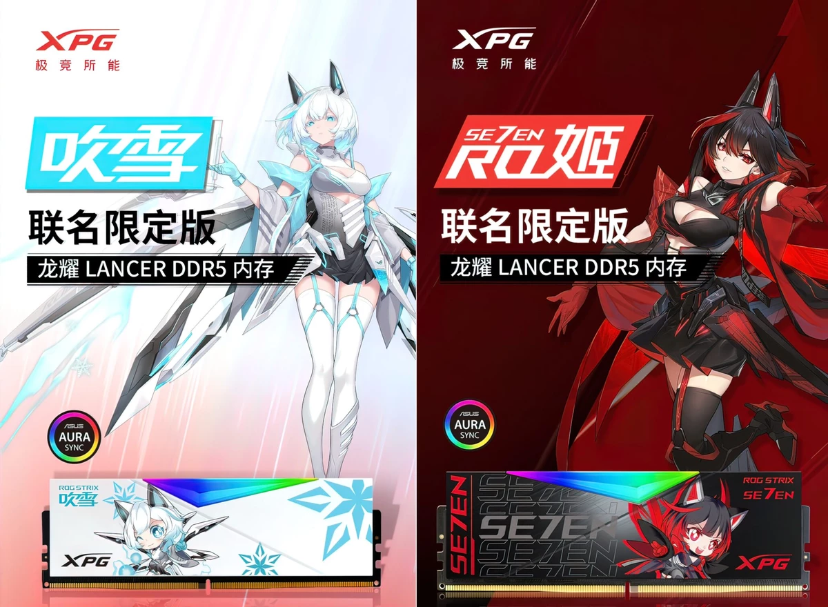 Ваша DDR5-память теперь аниме! ADATA и ASUS анонсировали модули Lancer RGB Ваша DDR5-память теперь аниме! ADATA и ASUS анонсировали модули Lancer RGB