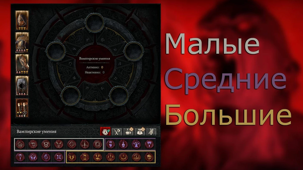 Впечатления от второго сезона Diablo IV