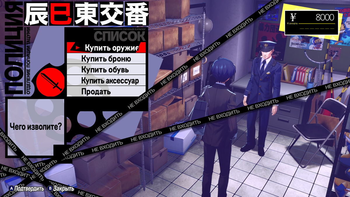 Обзор Persona 3 Reload, или как сжигать свой хлеб на протяжении 80 часов