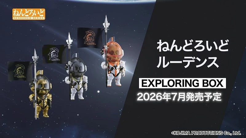 Гениальный чиби вам на полку! Из Коджимы Хидео сделают фигурку Nendoroid Гениальный чиби вам на полку! Из Коджимы Хидео сделают фигурку Nendoroid