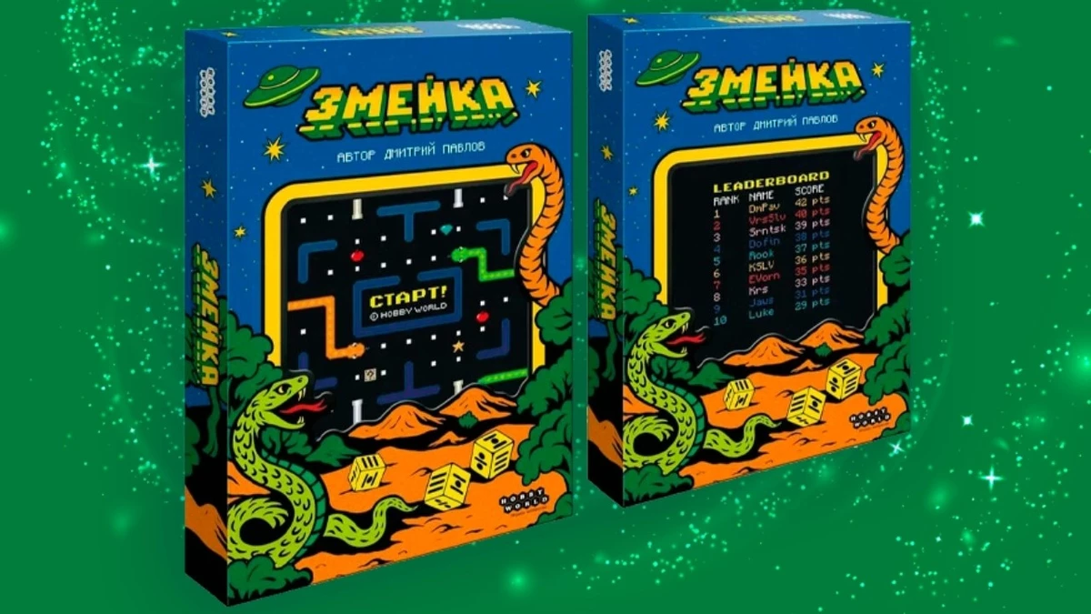 «Змейка» перебралась с кнопочных телефонов на игровой стол