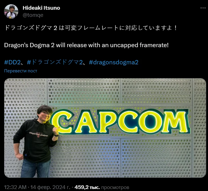 У Dragon's Dogma 2 будет разблокированный фреймрейт на консолях У Dragon's Dogma 2 будет разблокированный фреймрейт на консолях