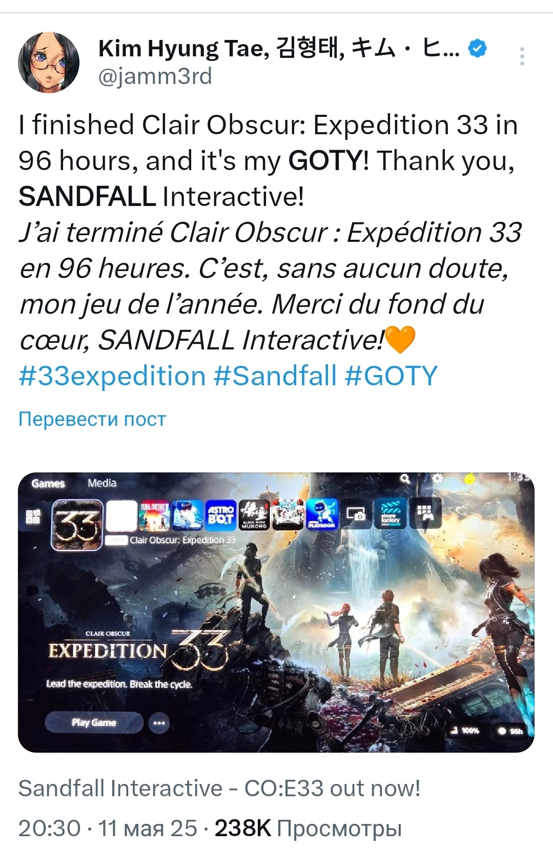 Автор Stellar Blade считает игрой года Clair Obscur: Expedition 33 Автор Stellar Blade считает игрой года Clair Obscur: Expedition 33
