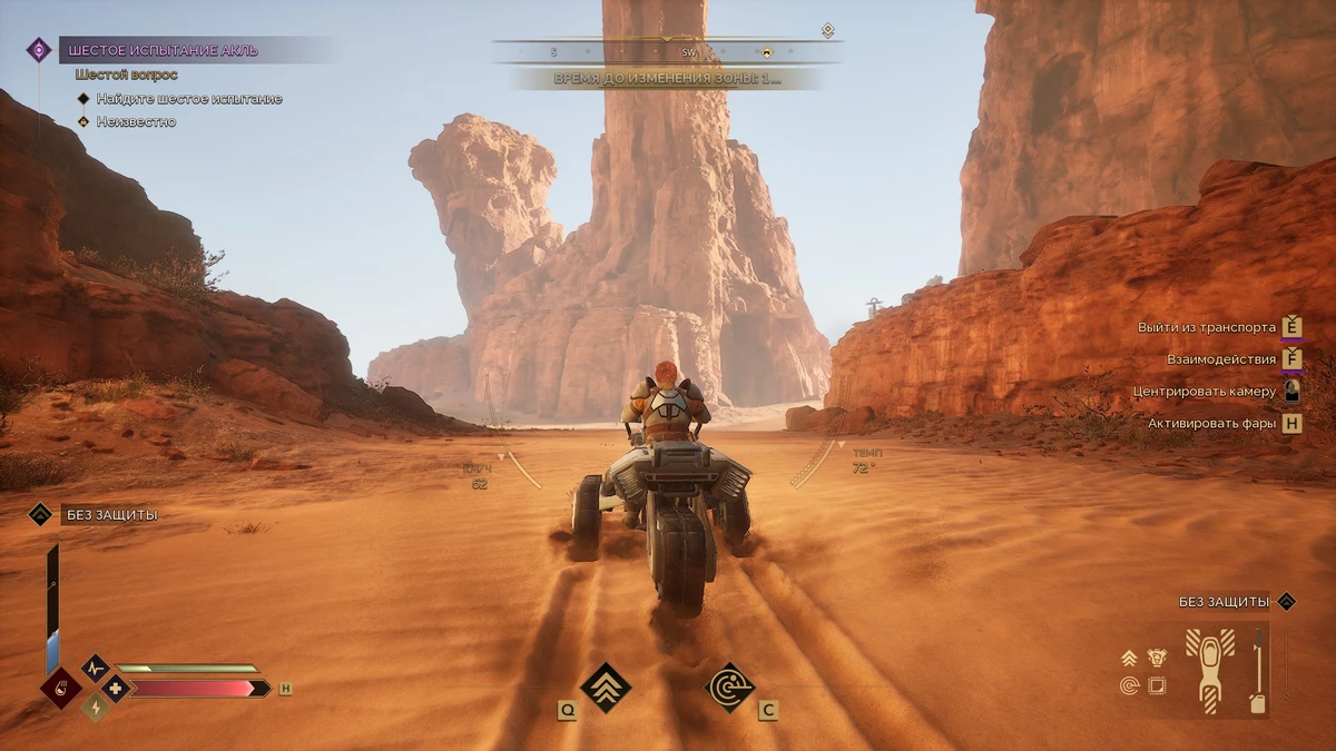 Обзор Dune: Awakening — Арракис без избранного стал только лучше Обзор Dune: Awakening — Арракис без избранного стал только лучше